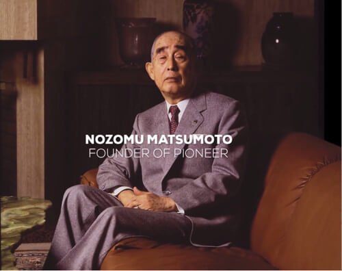 Nozomu Matsumoto